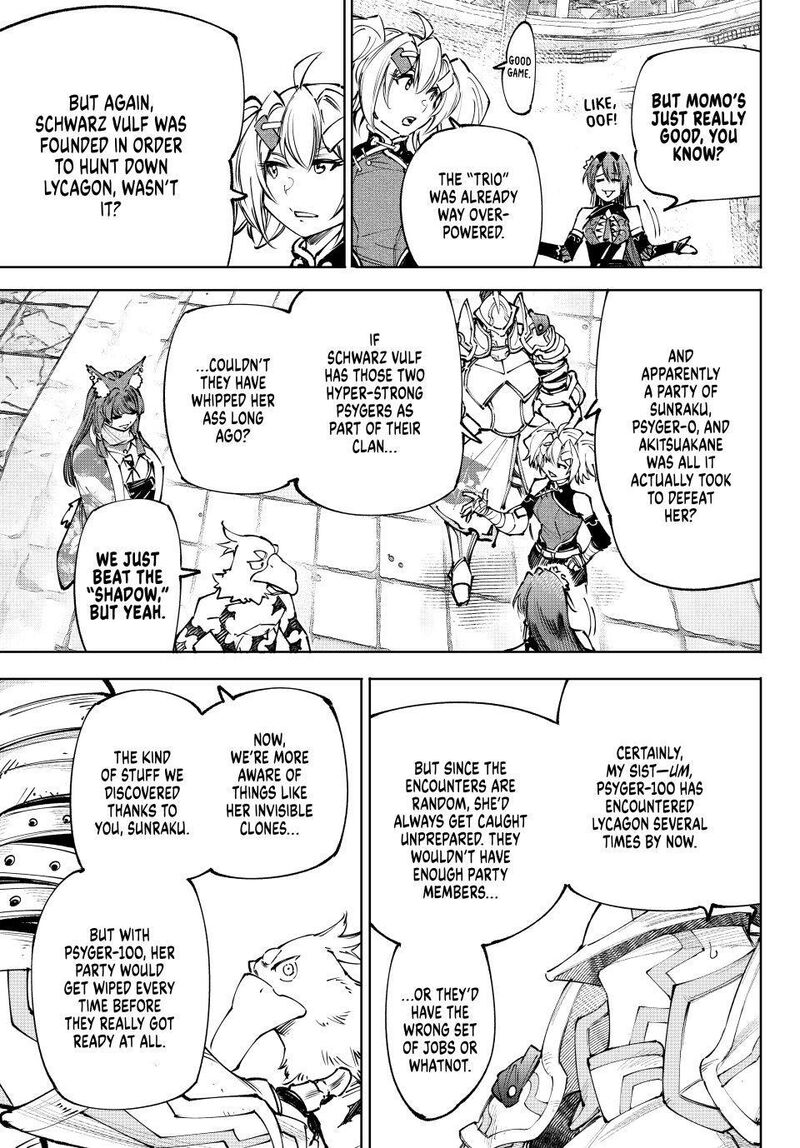 Shangri-La Frontier Chapter 261 image 13